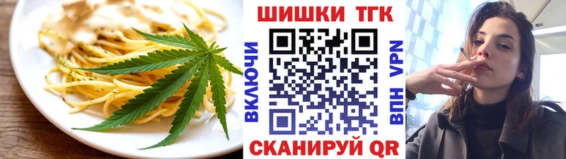 Печенье с ТГК конопля  наркотики  даркнет какой сайт  Тбилисская 