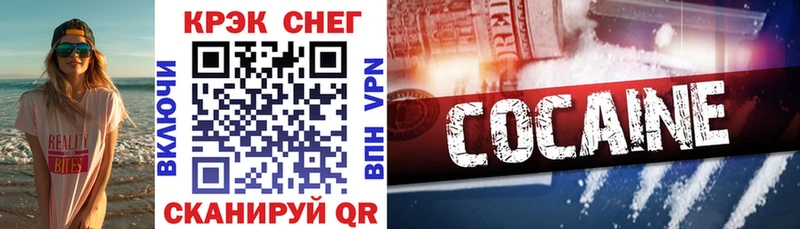 mega ссылки  Тбилисская  КОКАИН Эквадор  продажа наркотиков 