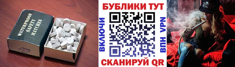 Ecstasy бентли  Тбилисская 