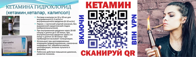 где найти наркотики  Тбилисская  Кетамин ketamine 