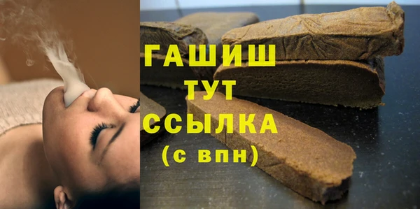 герыч Абинск