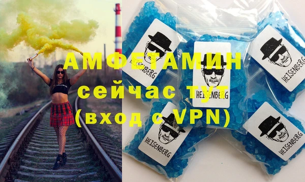 бошки Абдулино