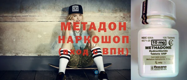 бошки Абдулино