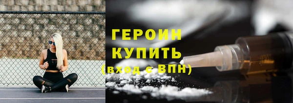 не бодяженный Новодвинск