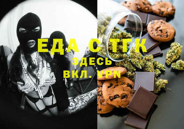 бошки Абдулино