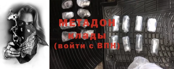 меф VHQ Новозыбков
