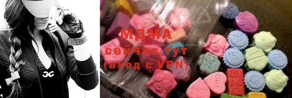 меф VHQ Абаза