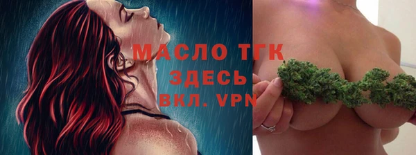 меф VHQ Абаза