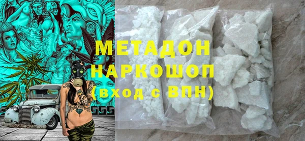 бошки Абдулино