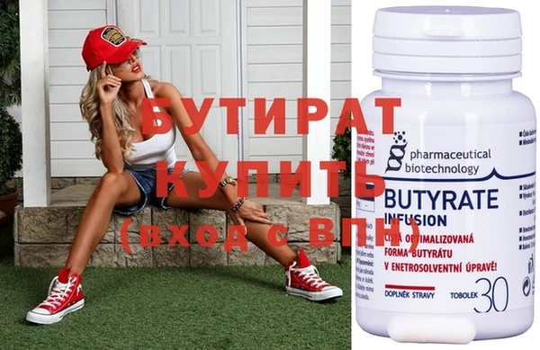 бошки Абдулино