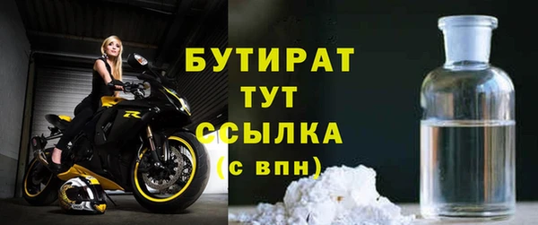 герыч Абинск