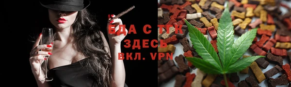 бошки Абдулино