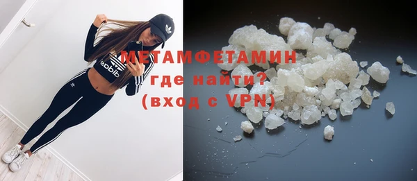 бошки Абдулино