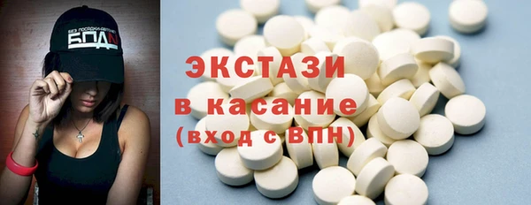бошки Абдулино