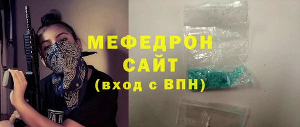 бошки Абдулино