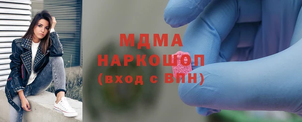 герыч Абинск