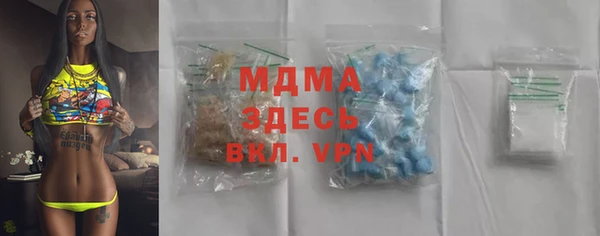 меф VHQ Абаза