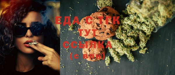 меф VHQ Абаза