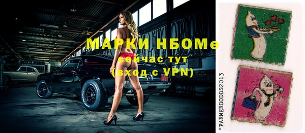 бошки Абдулино