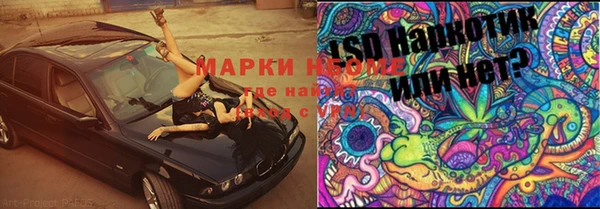 герыч Абинск