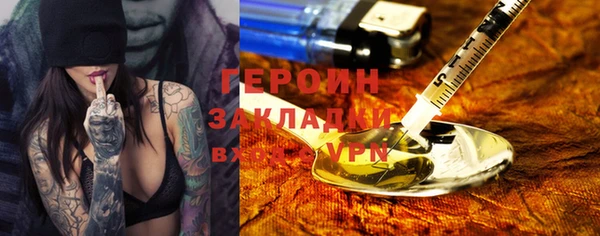 герыч Абинск