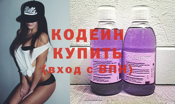 герыч Абинск