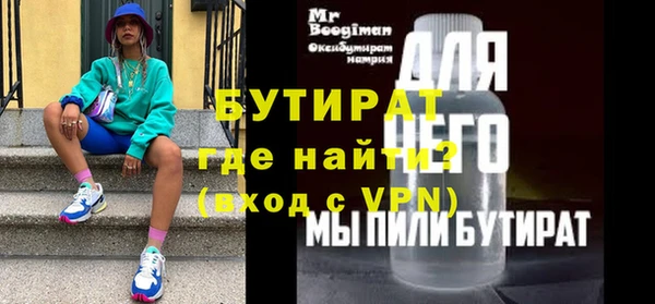 бошки Абдулино