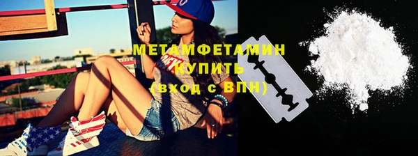 меф VHQ Абаза