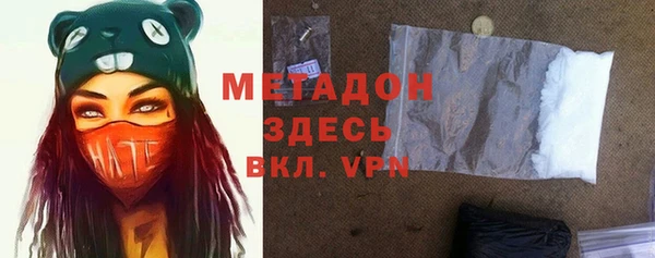 бошки Абдулино