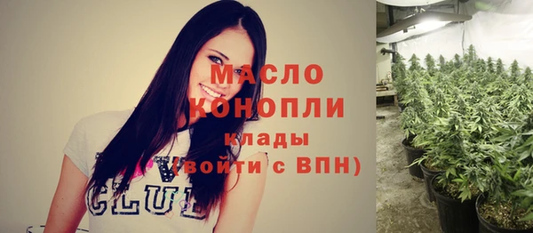 меф VHQ Новозыбков