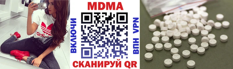 МДМА кристаллы  где продают наркотики  гидра маркетплейс  Тбилисская 