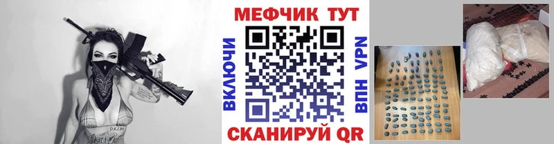 KRAKEN зеркало  Тбилисская  Меф мука 