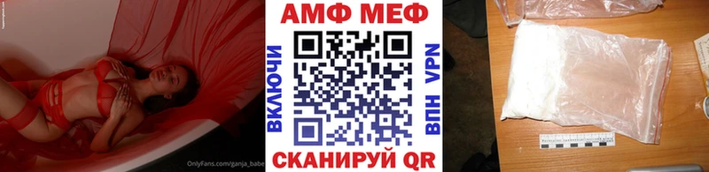 где найти   Тбилисская  Метамфетамин Декстрометамфетамин 99.9% 