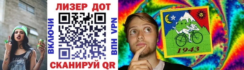 Марки NBOMe 1500мкг  купить   Тбилисская 