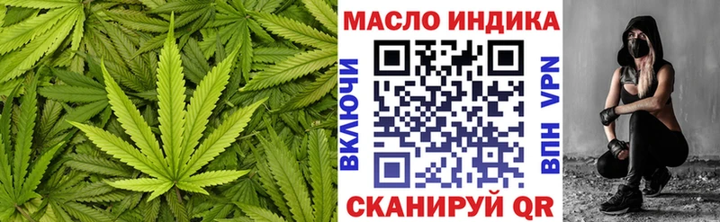 Дистиллят ТГК THC oil  Тбилисская 