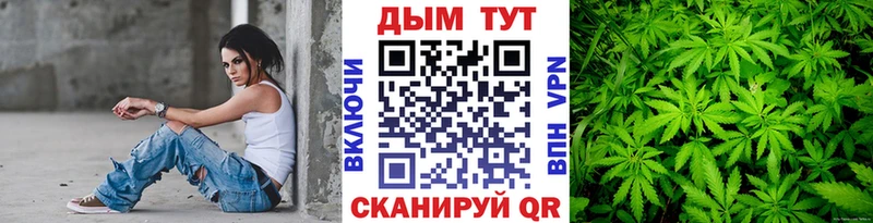 Конопля THC 21% даркнет формула Тбилисская